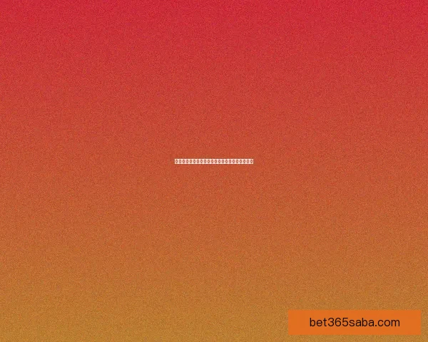 沙巴体育世界杯精彩赛事回顾与未来发展趋势分析