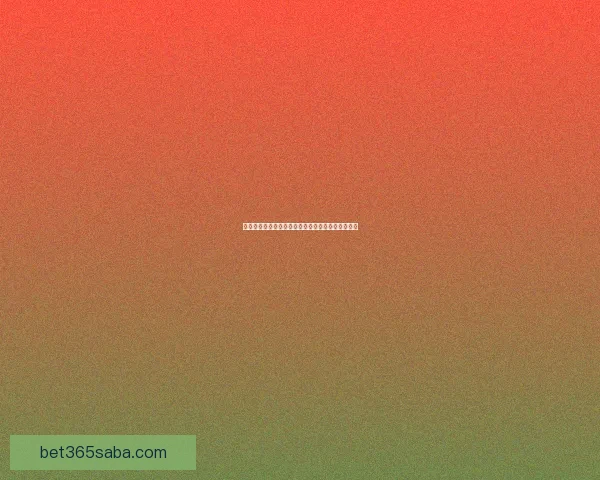 沙巴体育注册流程详解，轻松开启您的体育博彩之旅