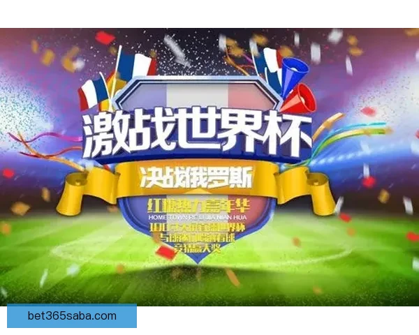 世界杯在线竞猜入口全面解析助你畅享赛事激情与智慧投注体验